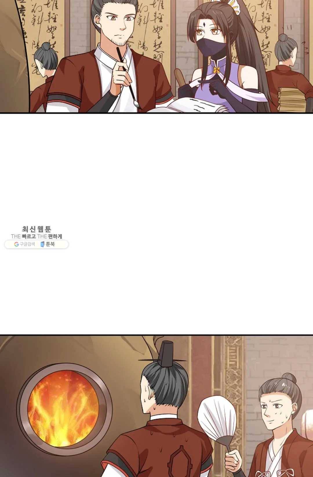 무련전봉 345화 44