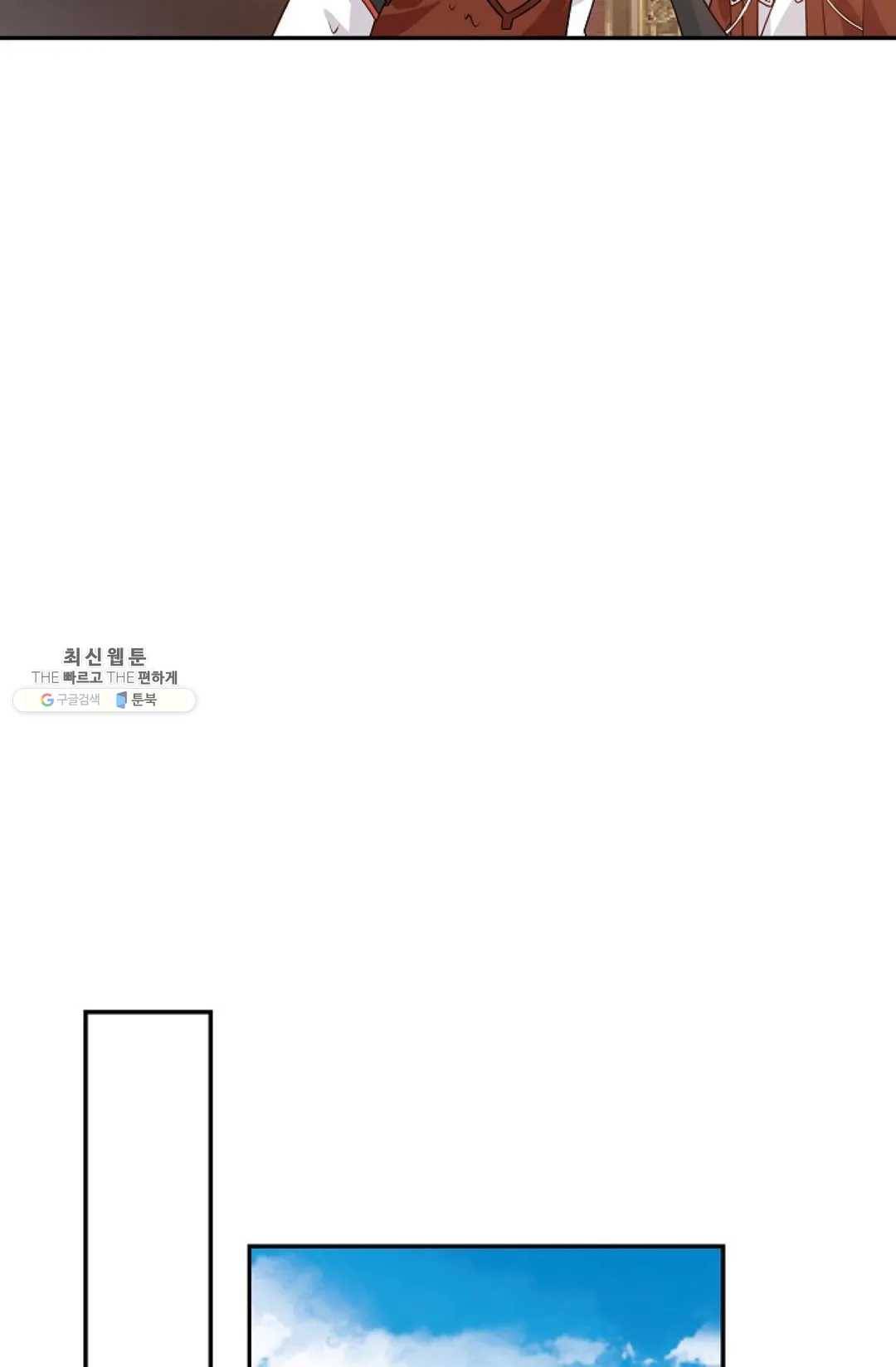 무련전봉 345화 45