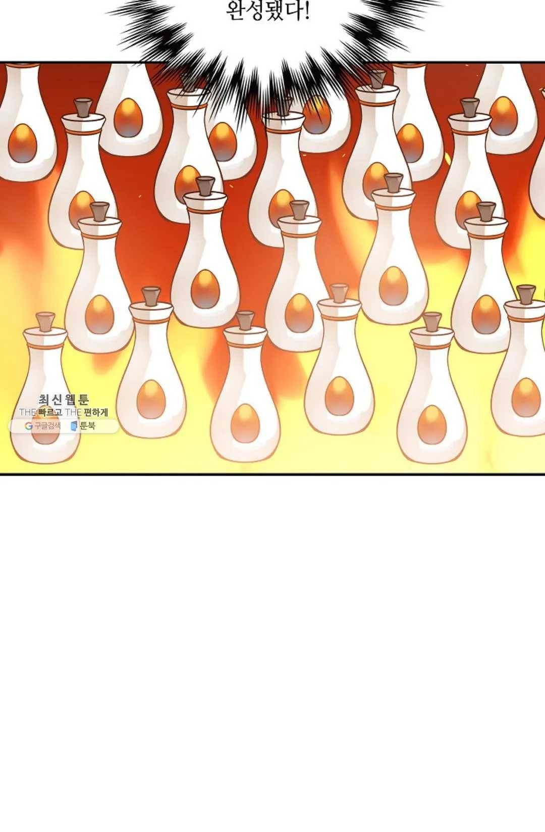 무련전봉 345화 47