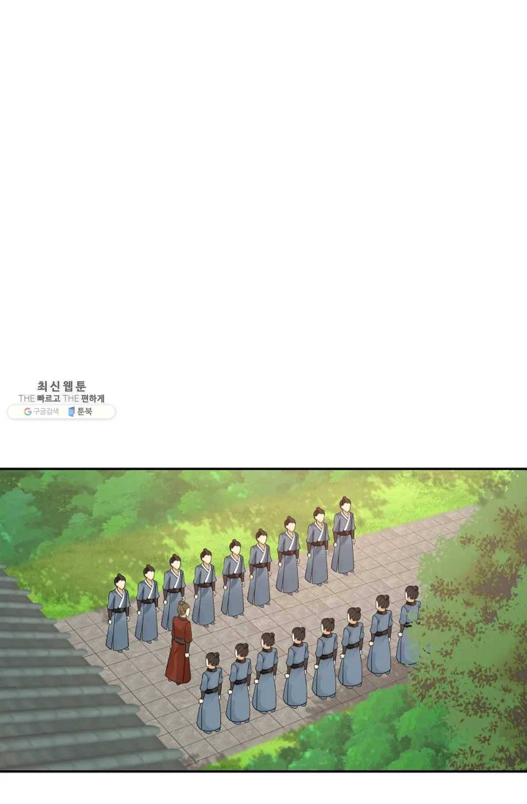 무련전봉 345화 48