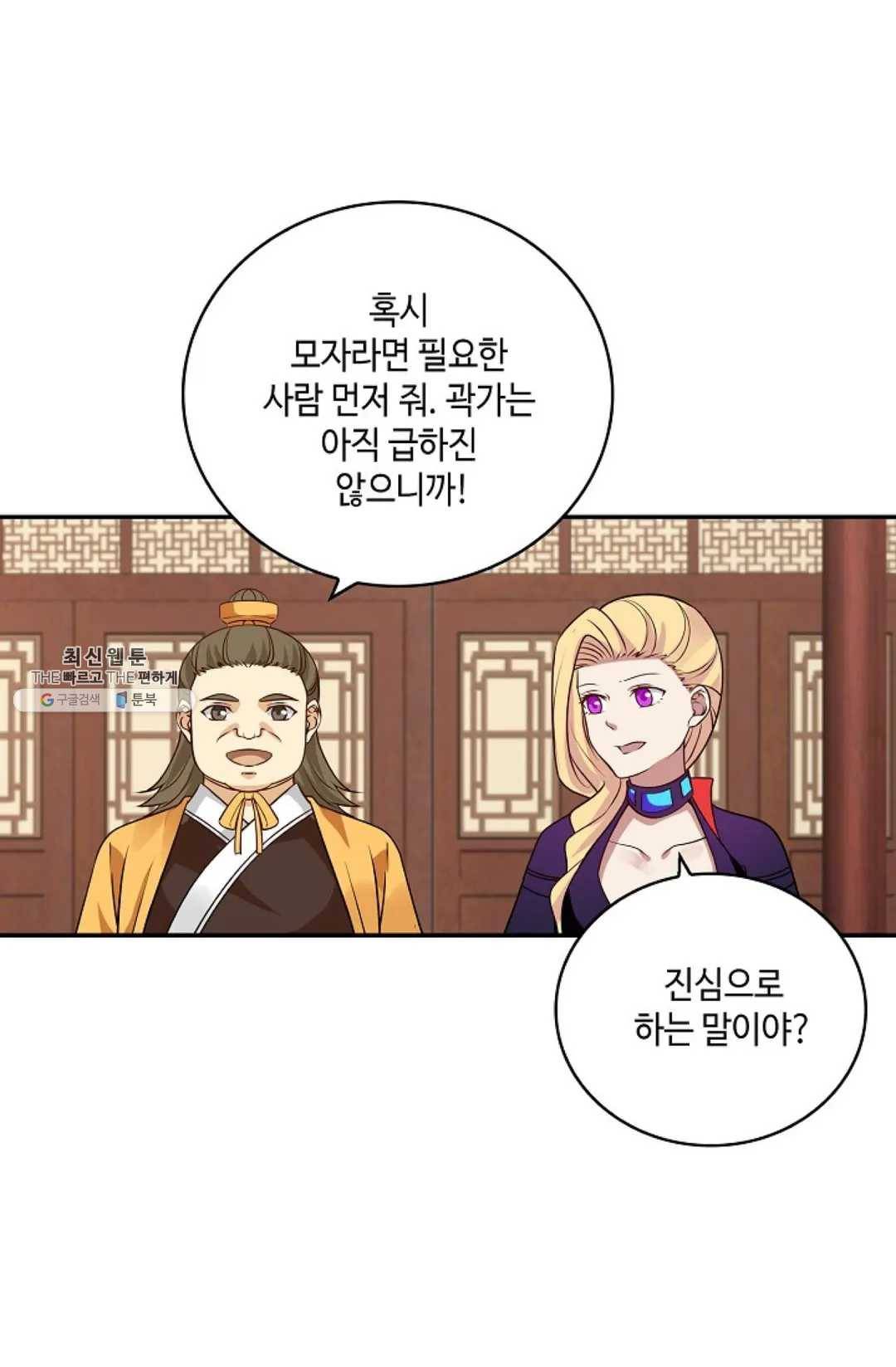 무련전봉 345화 50