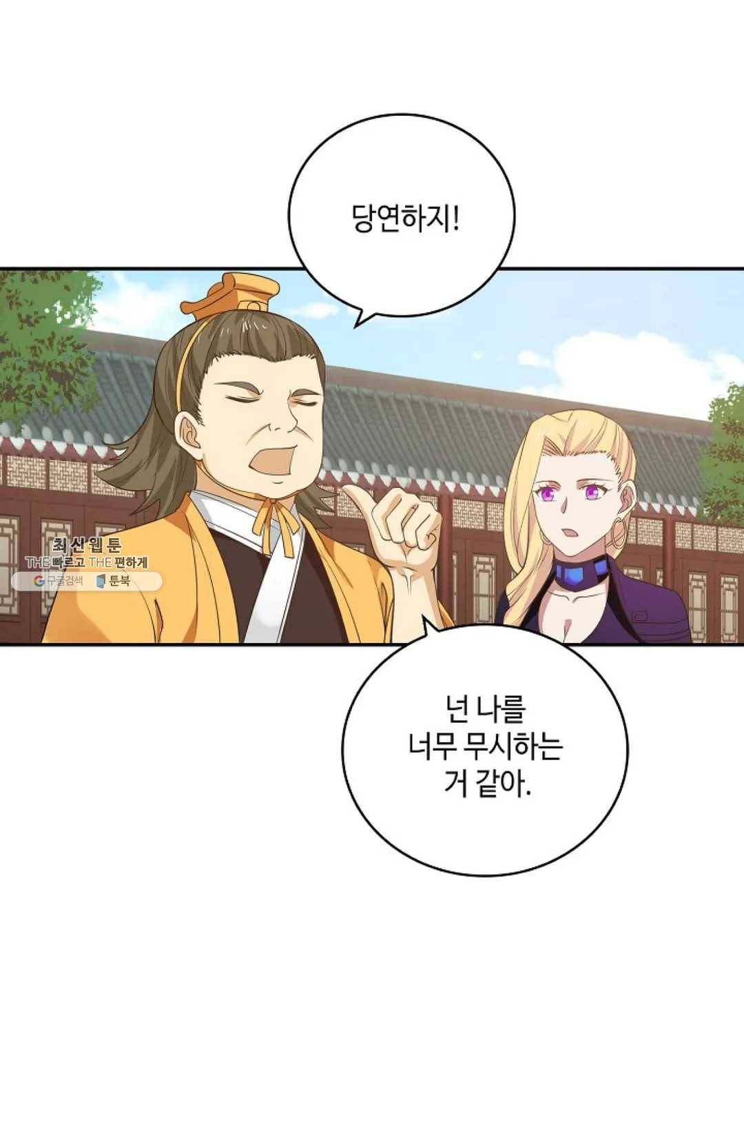무련전봉 345화 51
