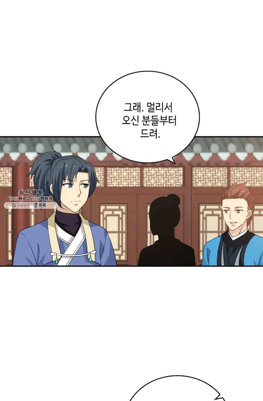 무련전봉 345화 52