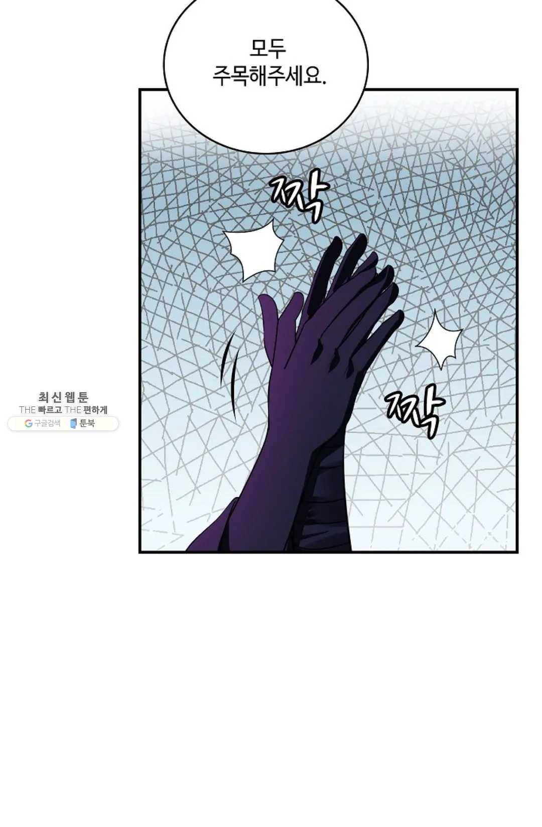 무련전봉 345화 54