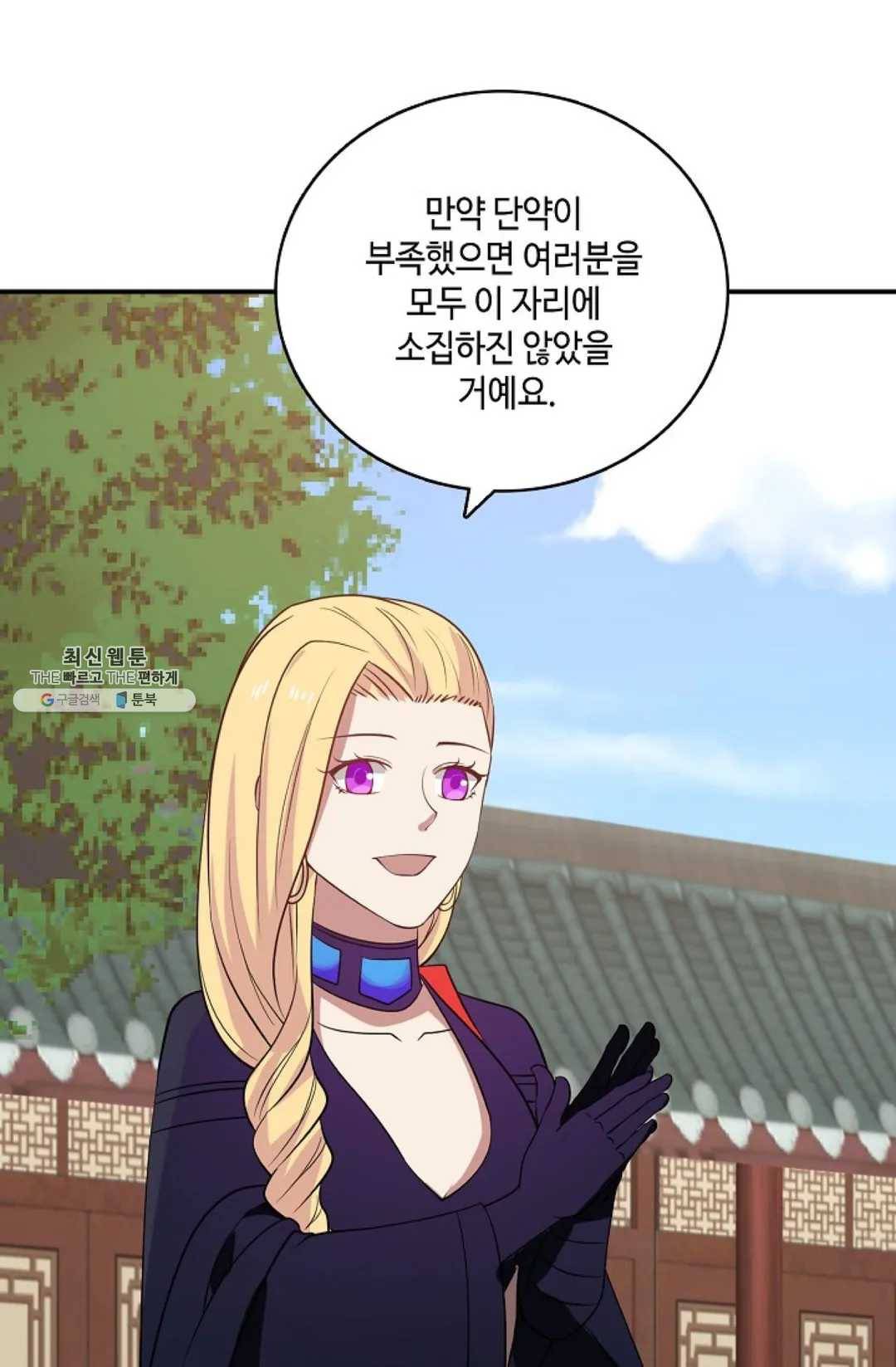 무련전봉 345화 55
