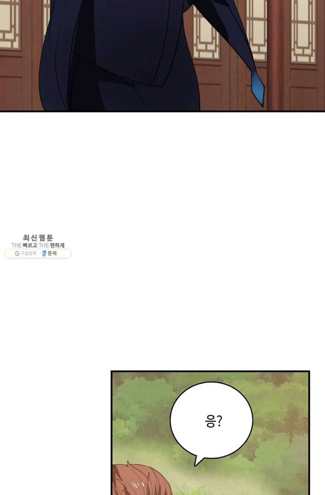 무련전봉 345화 56