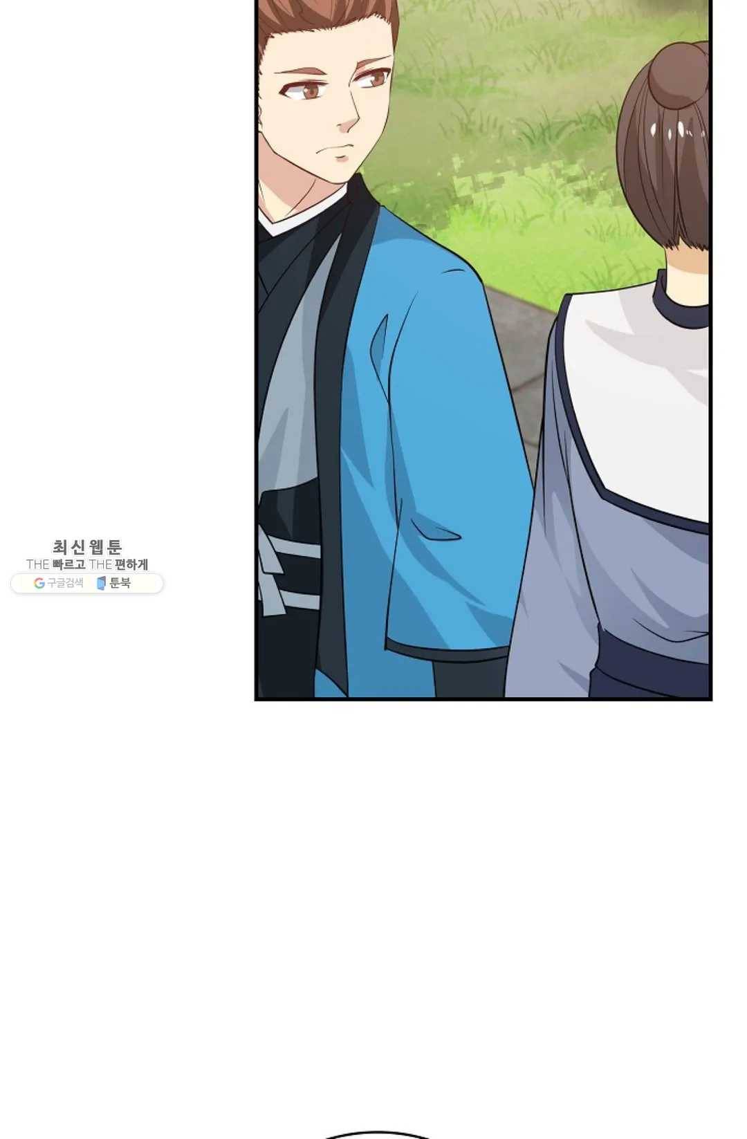 무련전봉 345화 57