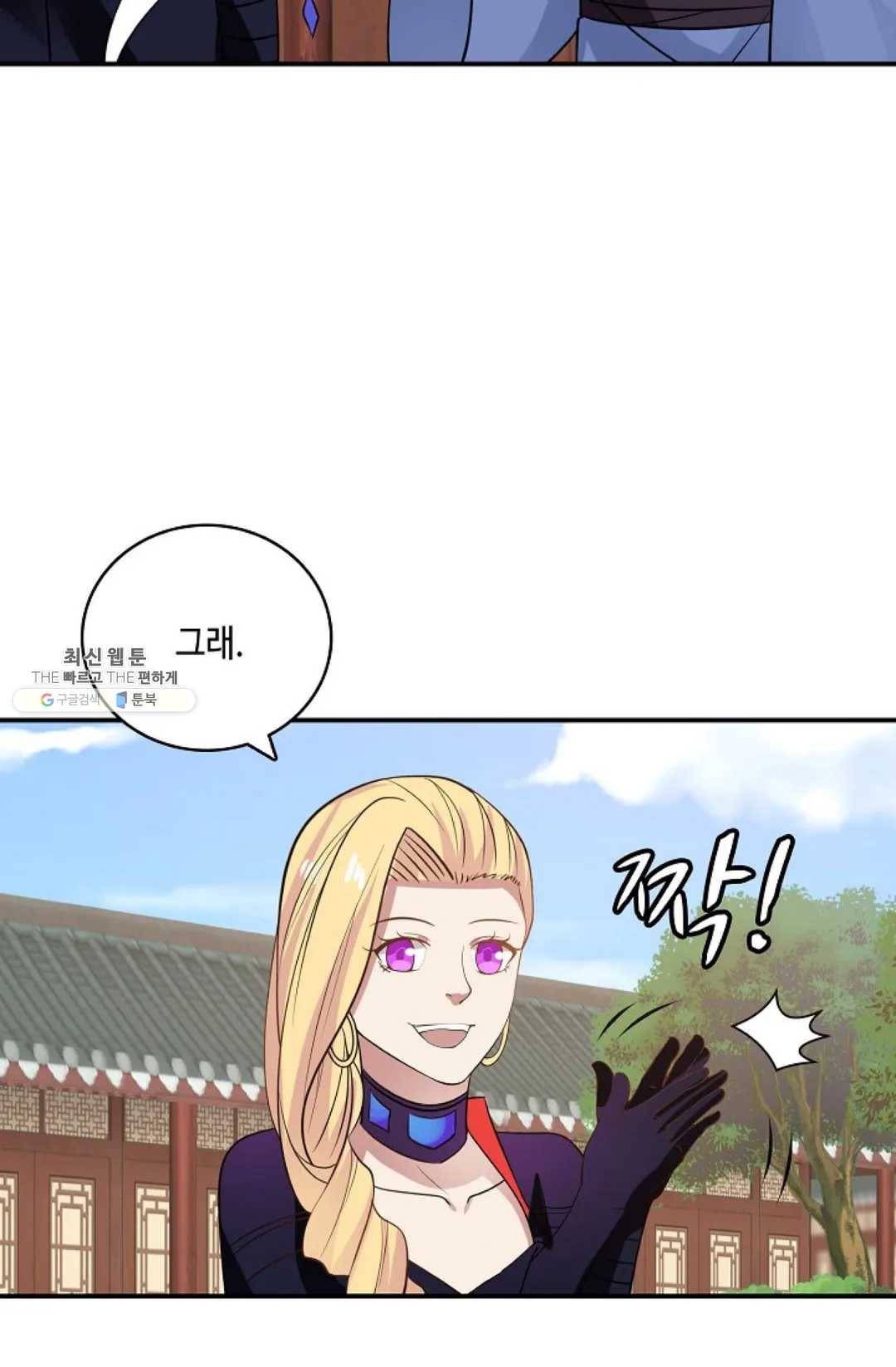 무련전봉 345화 62