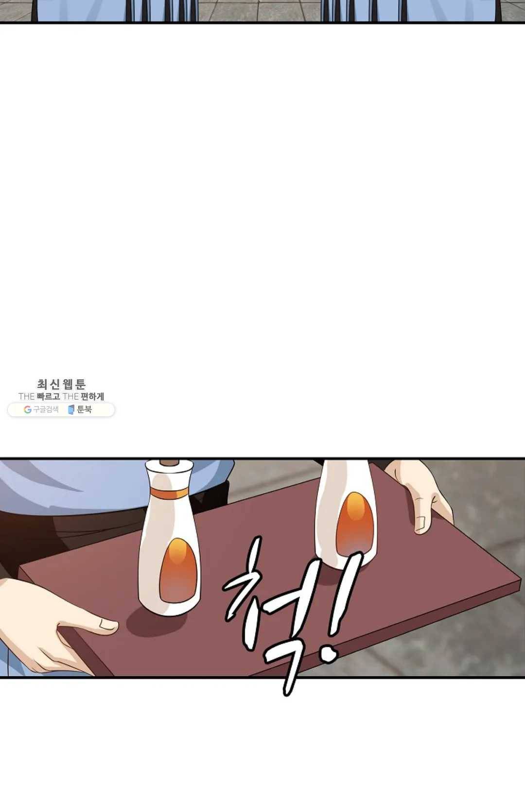 무련전봉 345화 64