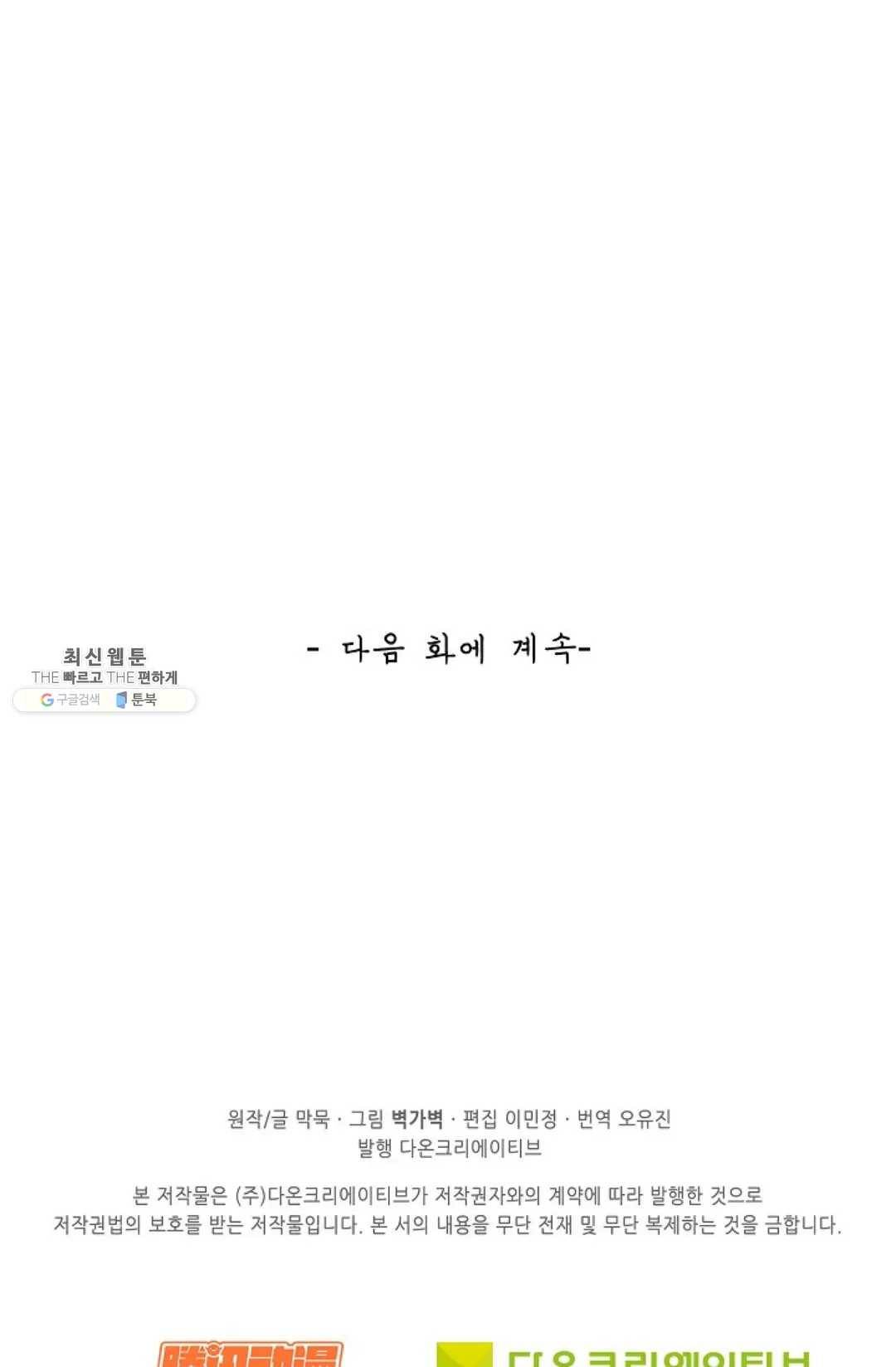 무련전봉 345화 65
