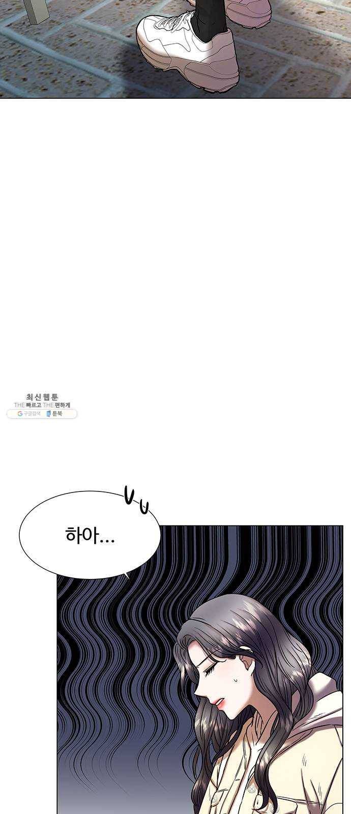더 나우 10화 9