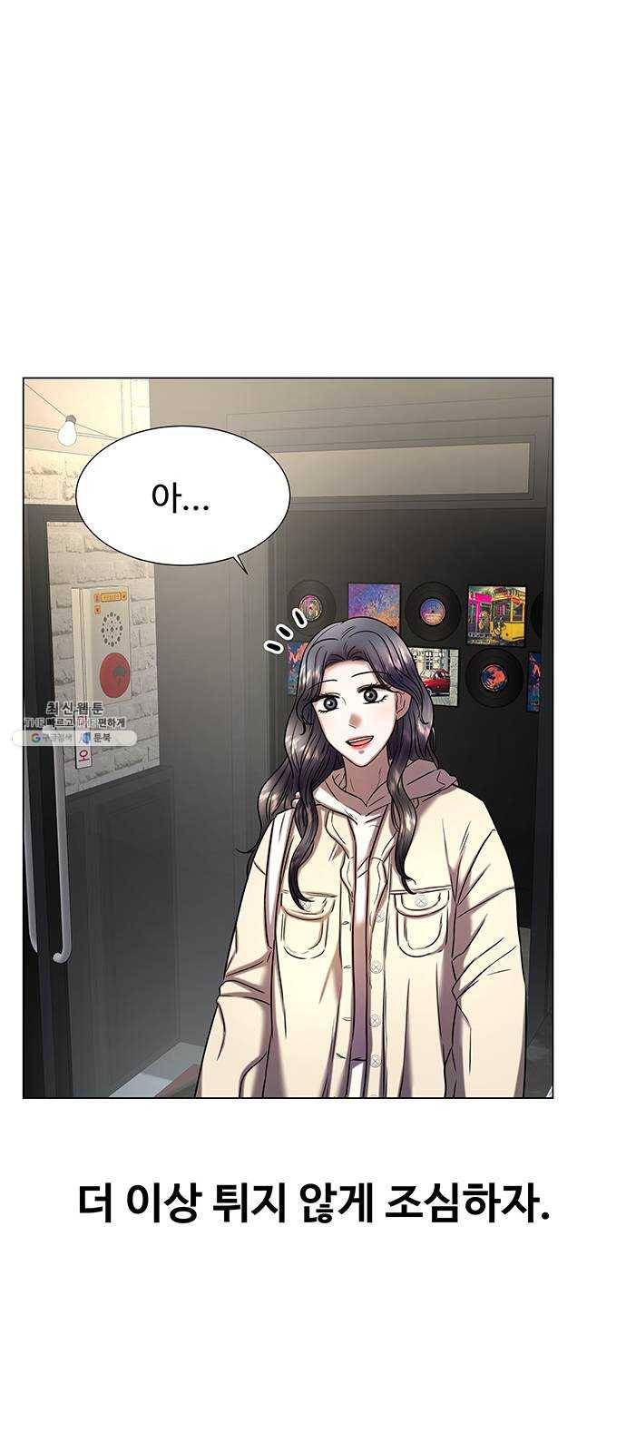 더 나우 10화 11