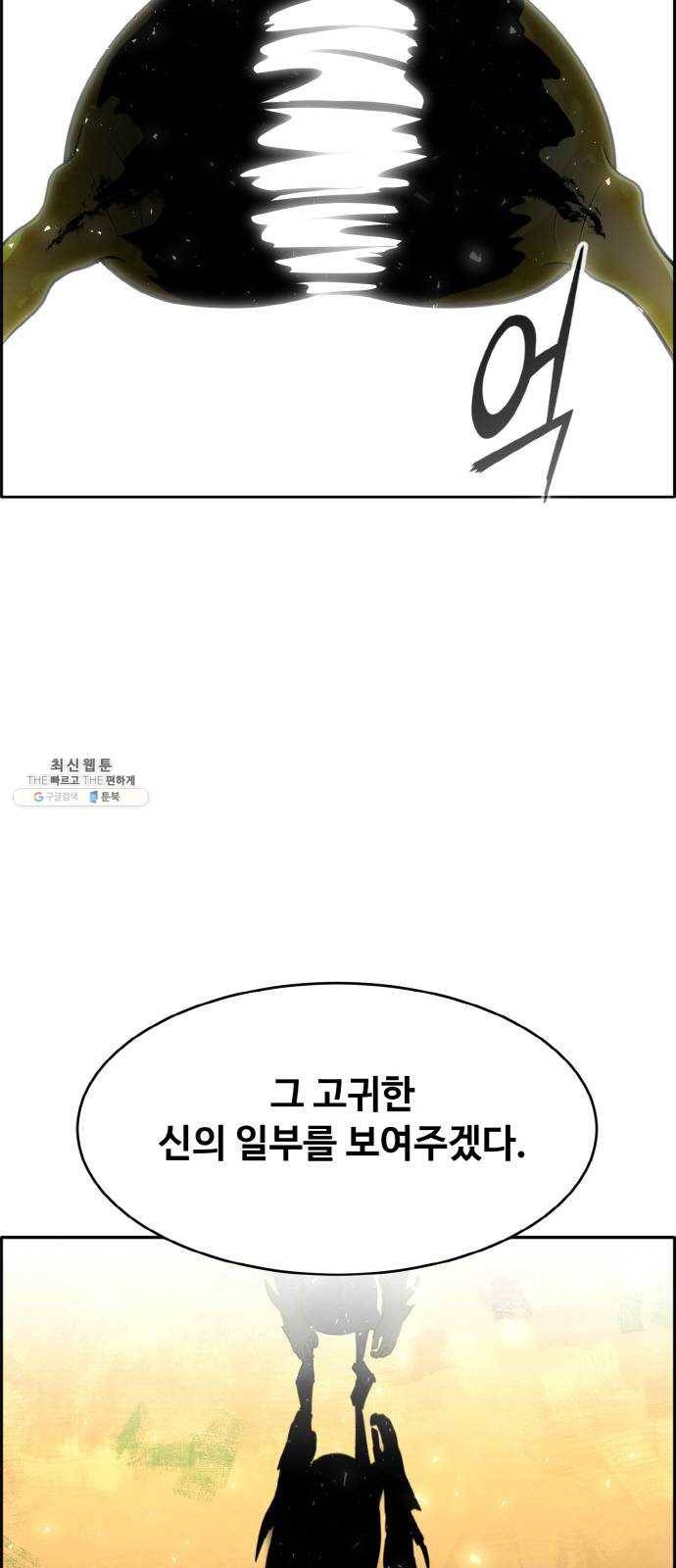 공유몽 시즌2) 10화 신의조각 3 2