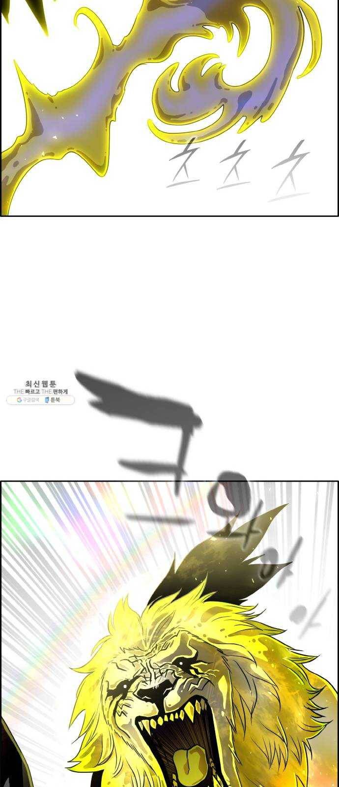 공유몽 시즌2) 10화 신의조각 3 14