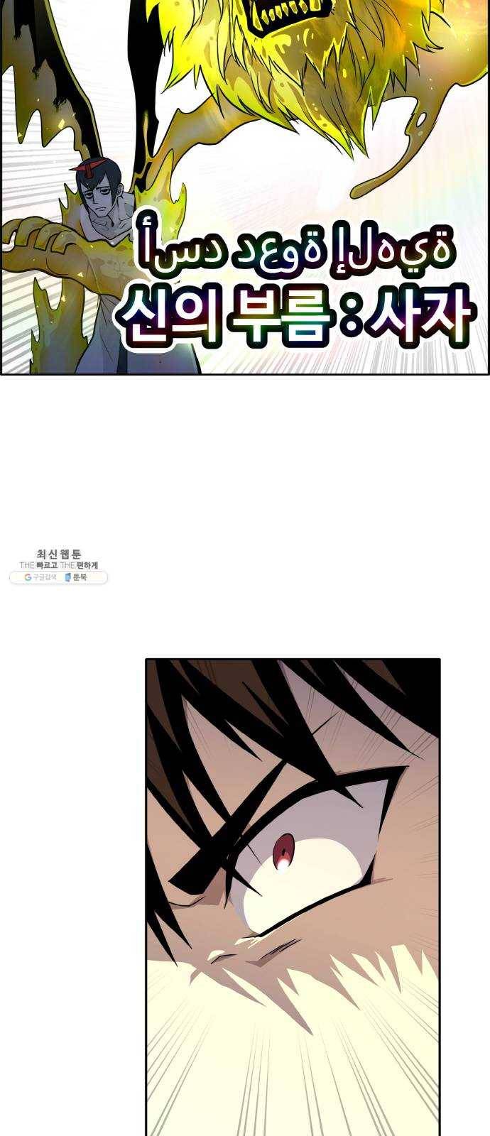 공유몽 시즌2) 10화 신의조각 3 15