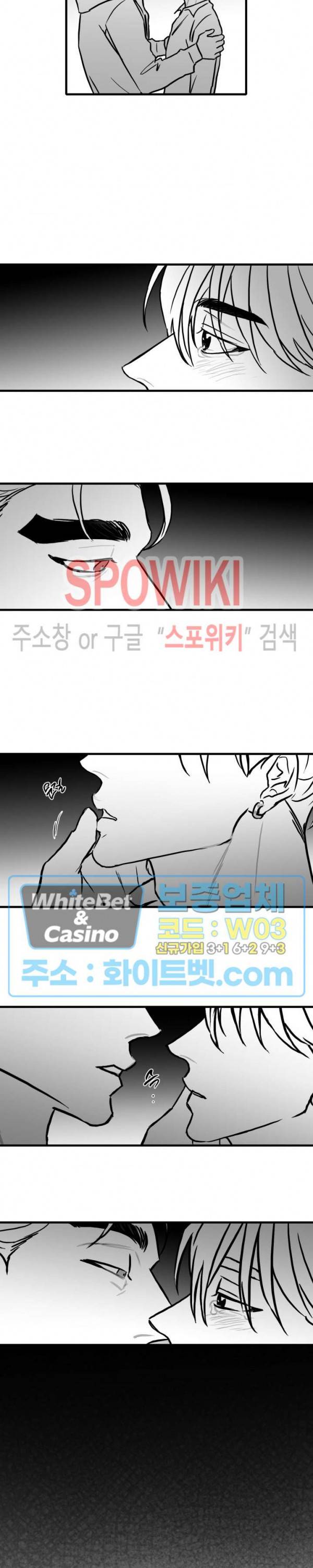 풀 인더 풀 (Fool in the Pool) 27화 특별편 12