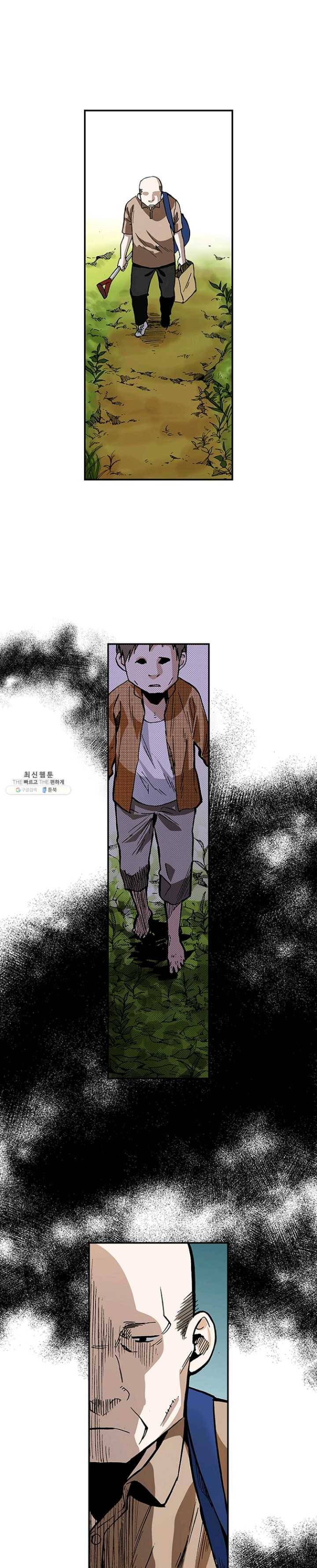 복원가의 집 152화-의뢰76(하) 4