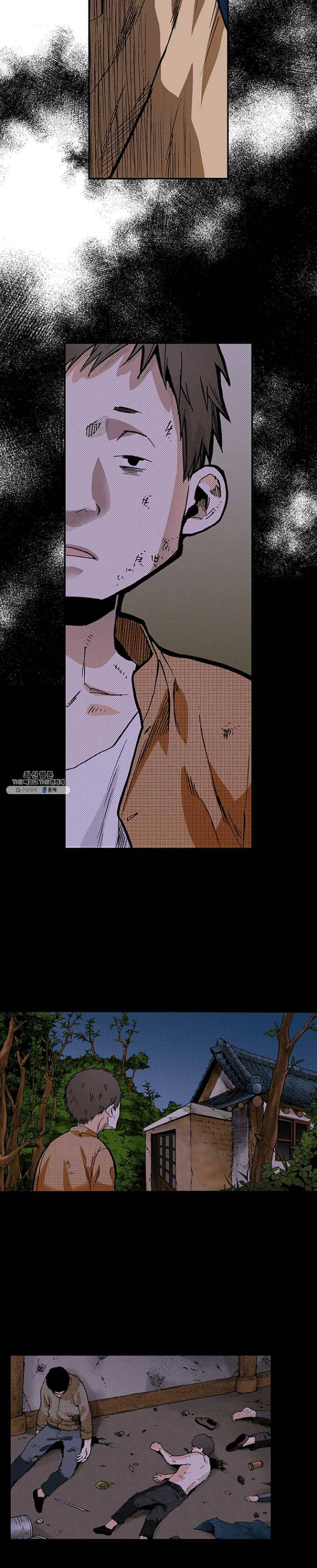 복원가의 집 152화-의뢰76(하) 5
