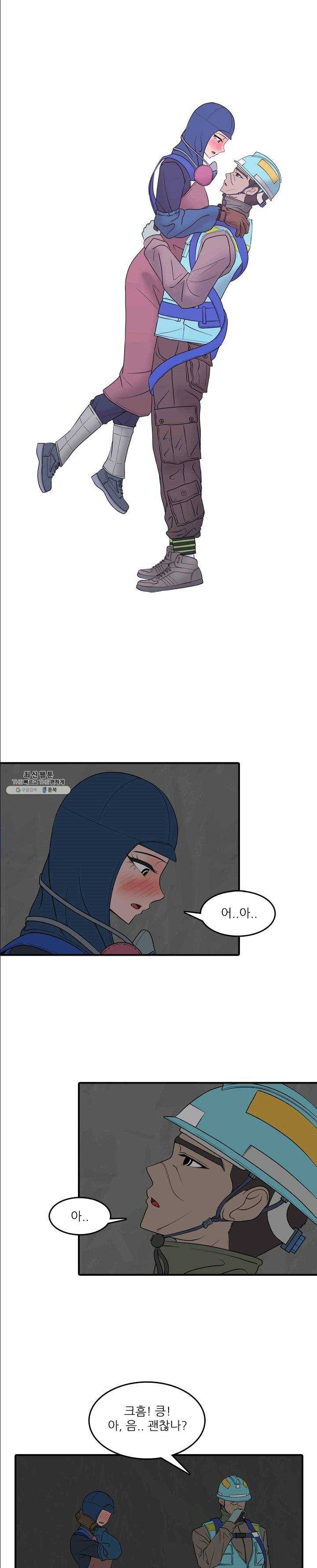옥상정원 21화 1