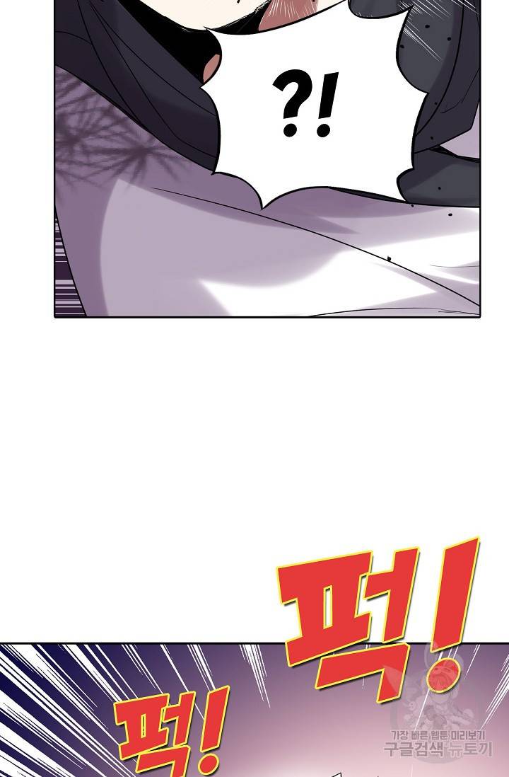 사기당해서 신선이 되었습니다 52화 15