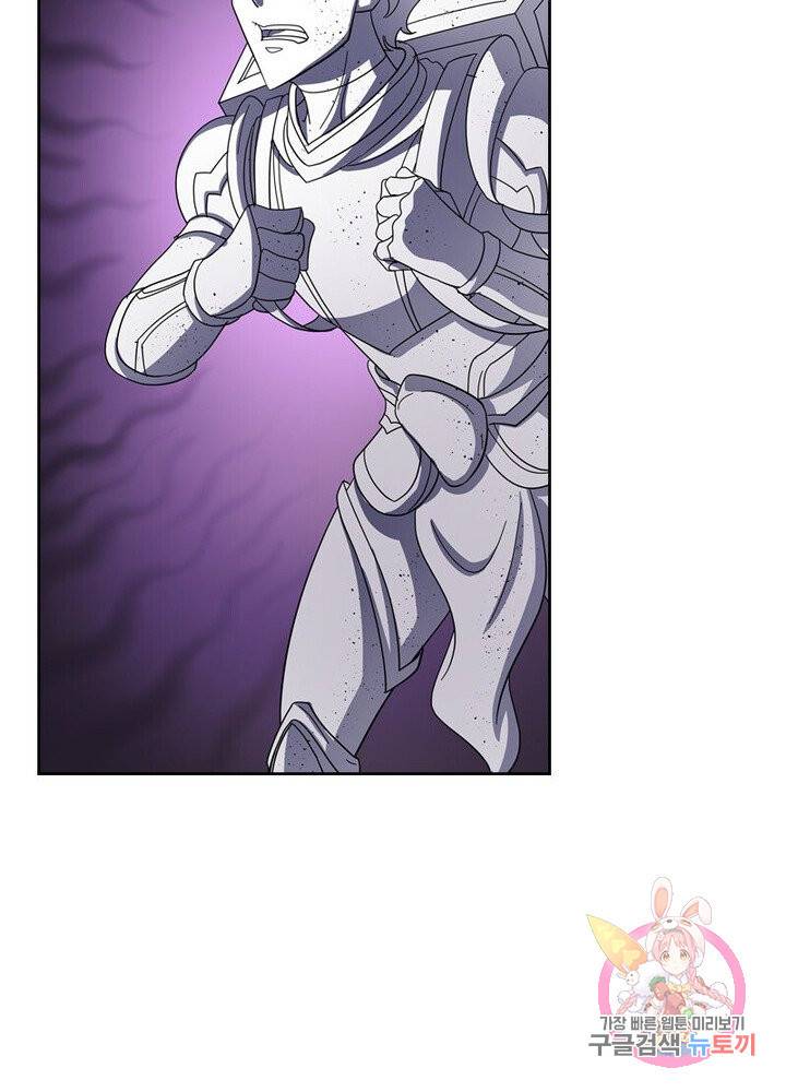 레벨5로 살아남기 54화 5
