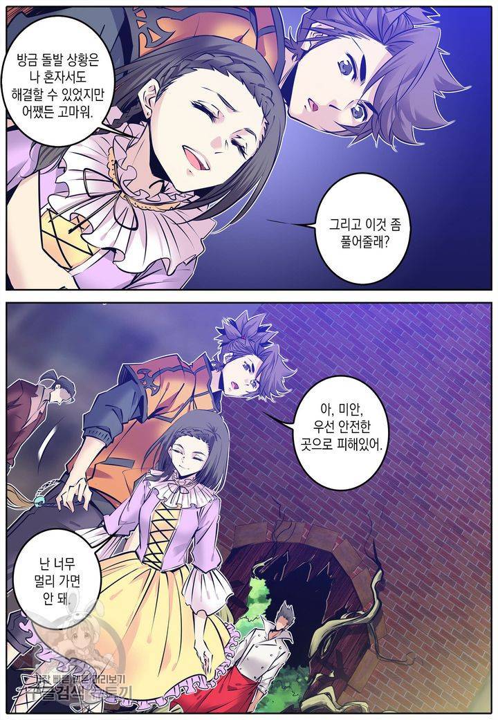 진협 69화 4