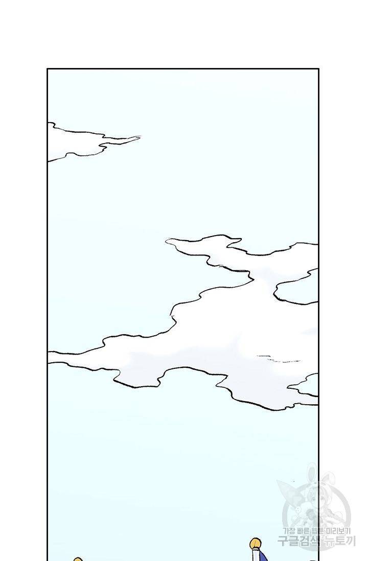 수라의 도시 25화 12