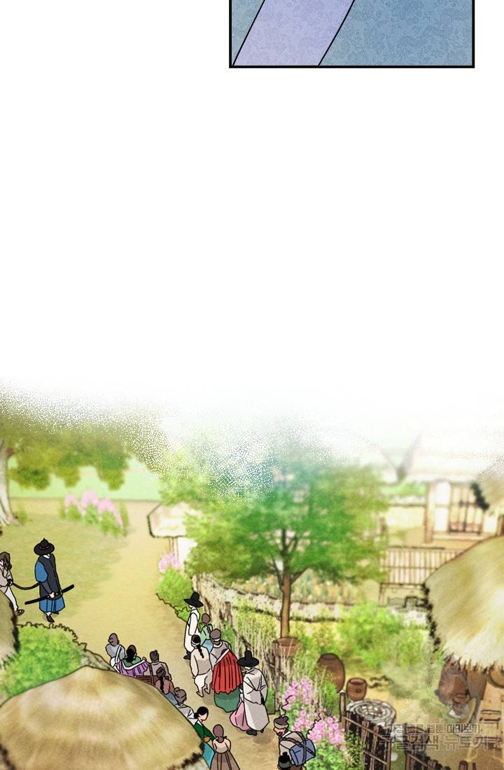 공주, 선비를 탐하다 1화 19
