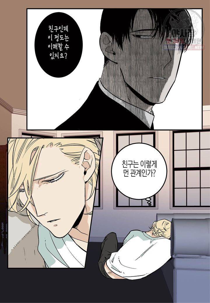 살인자와의 인터뷰 32화 4