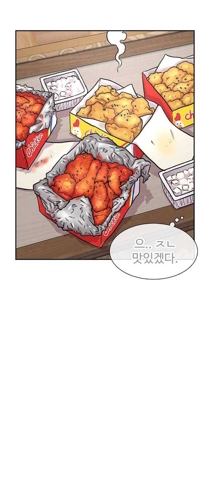 별이삼샵 78화 - 가자, 계곡으로! 26