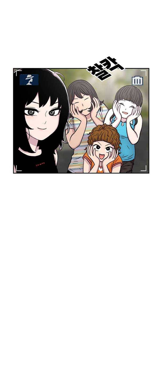 별이삼샵 78화 - 가자, 계곡으로! 50
