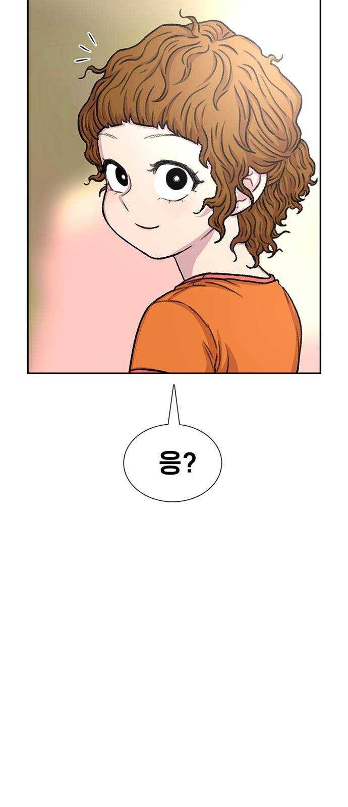 별이삼샵 78화 - 가자, 계곡으로! 61