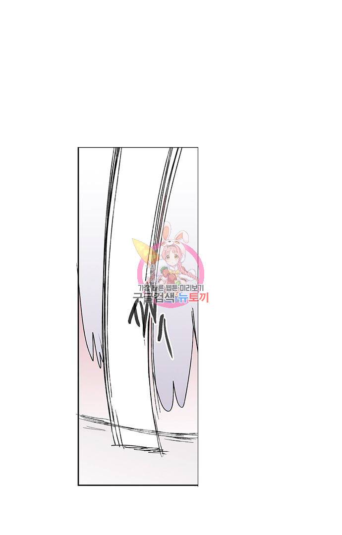 무한세계 45화 1