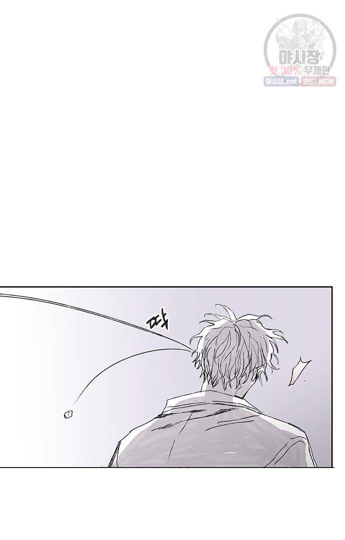 무한세계 45화 4