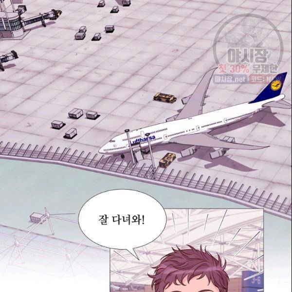 크리스마스에 기적이 생길 확률 85화 2