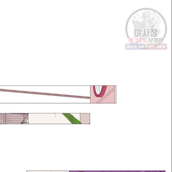 크리스마스에 기적이 생길 확률 85화 17