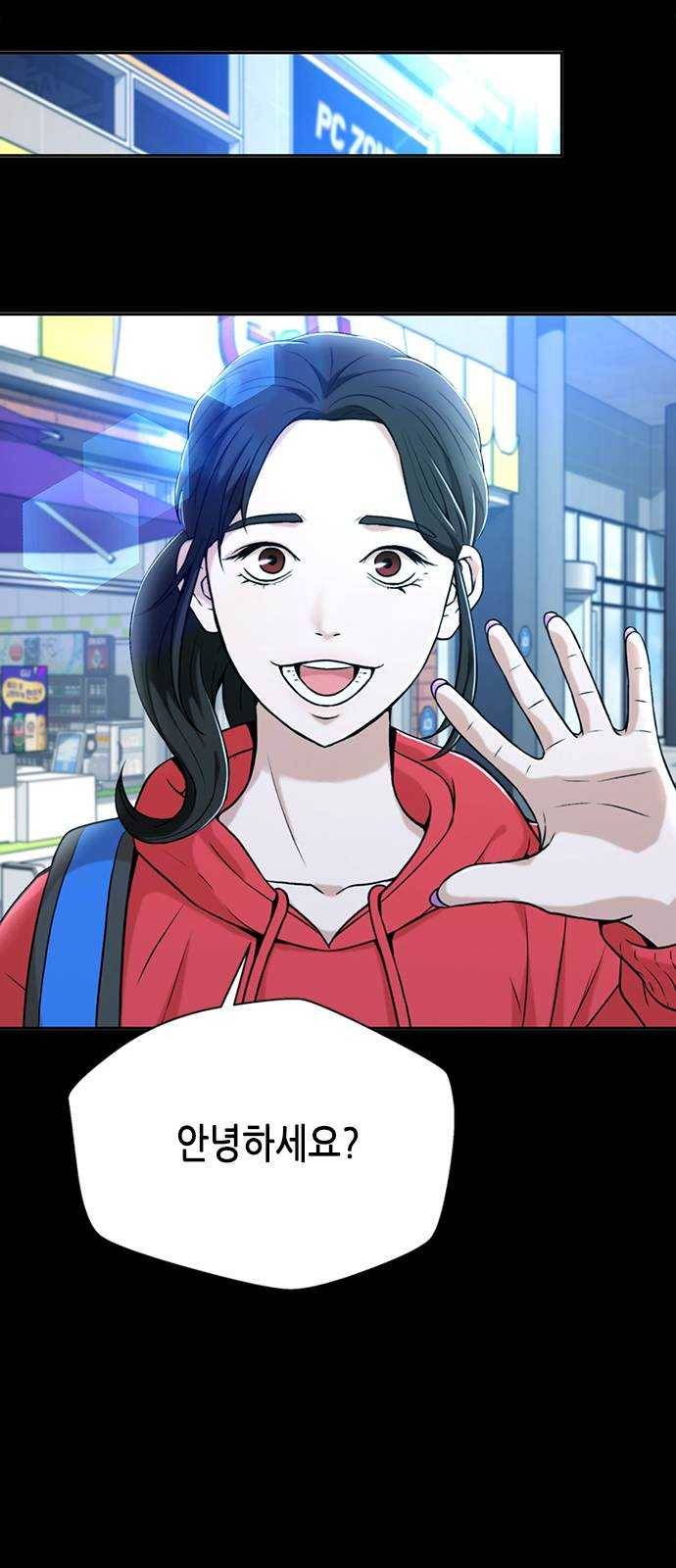 판사 이한영 28화 7