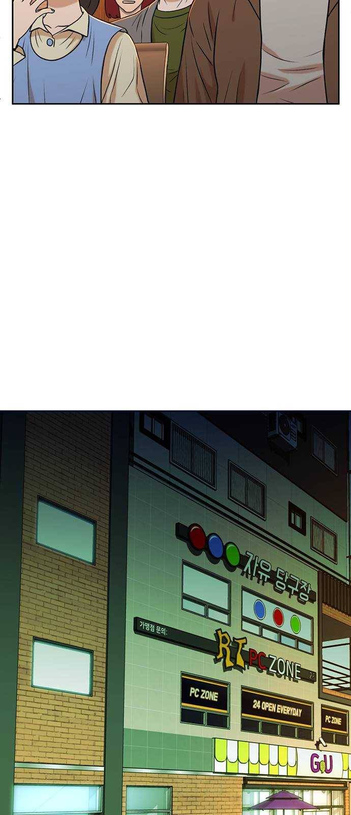 판사 이한영 28화 57