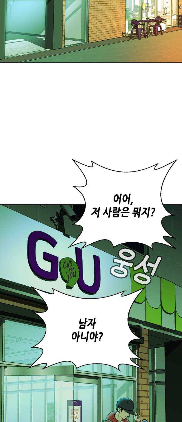 판사 이한영 28화 58