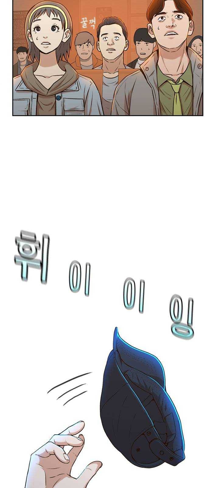 판사 이한영 28화 63
