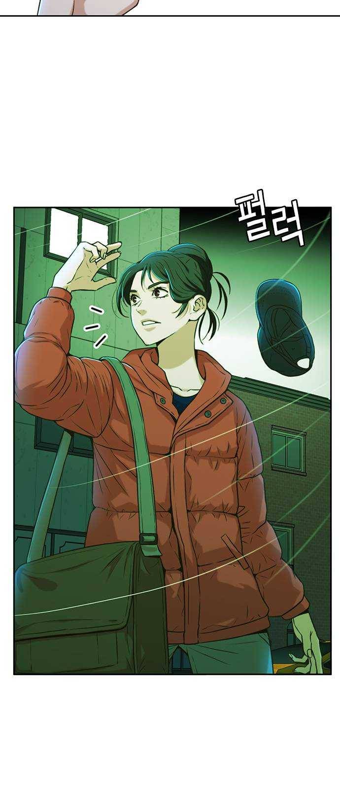 판사 이한영 28화 64