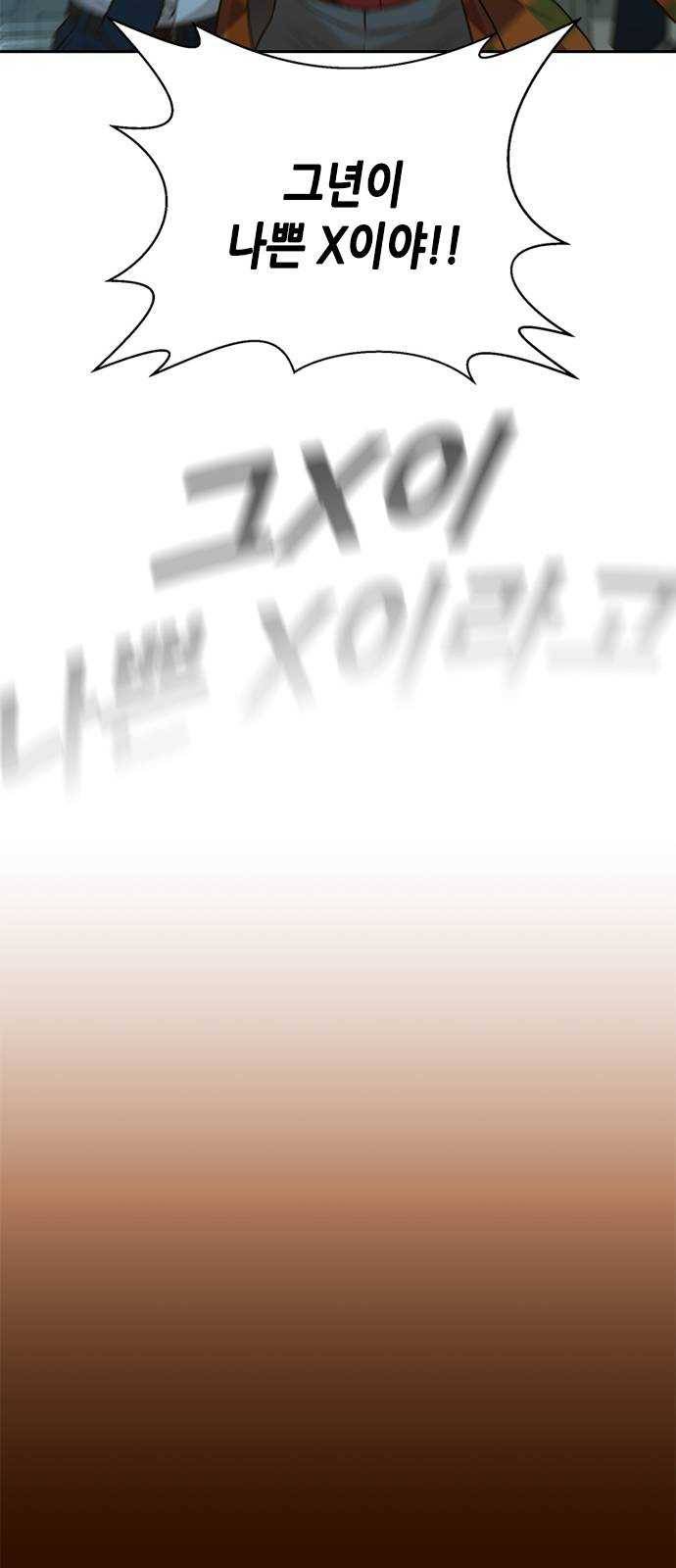 판사 이한영 28화 83