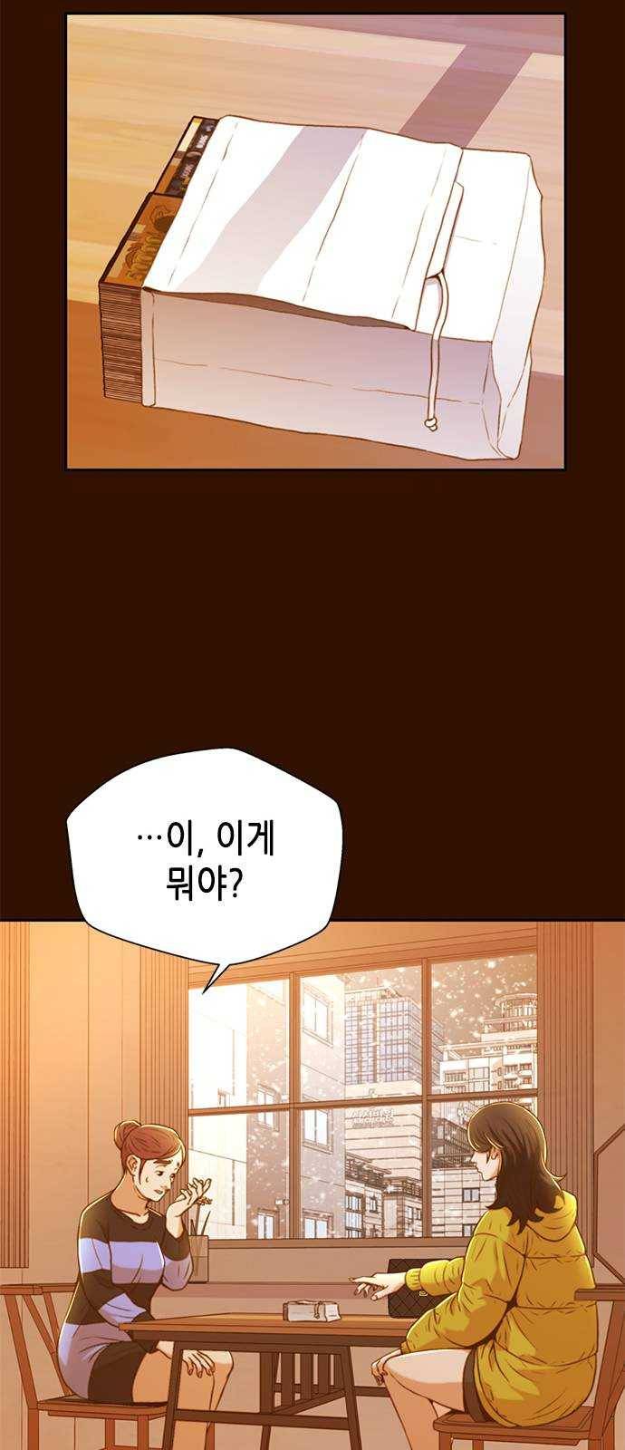 판사 이한영 28화 84