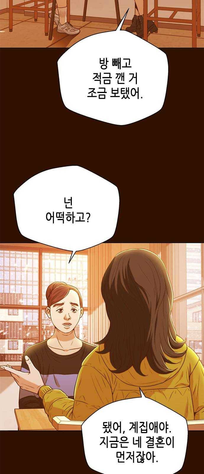 판사 이한영 28화 85