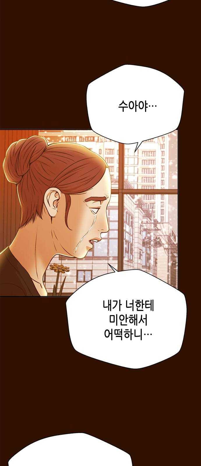 판사 이한영 28화 87