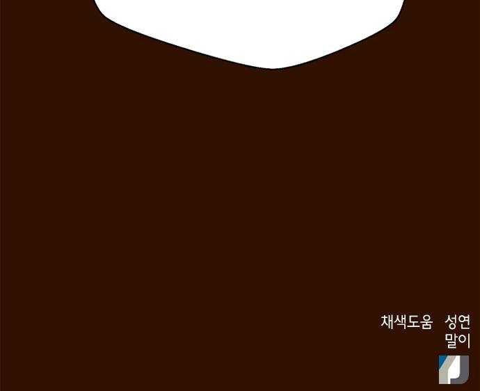 판사 이한영 28화 89