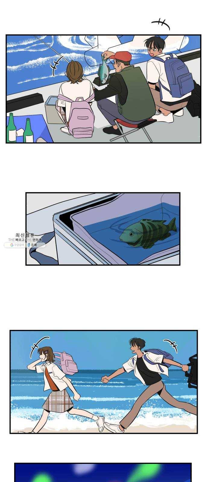 호수의 인어 4화 3
