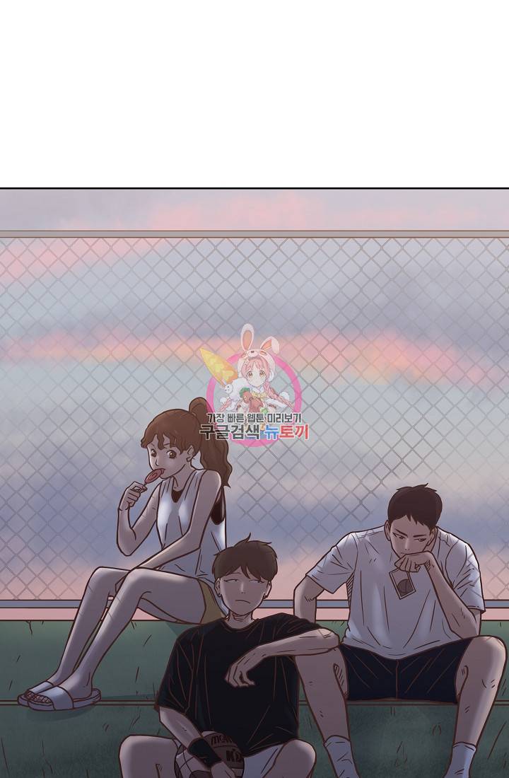 림딩동 2부 2화 1