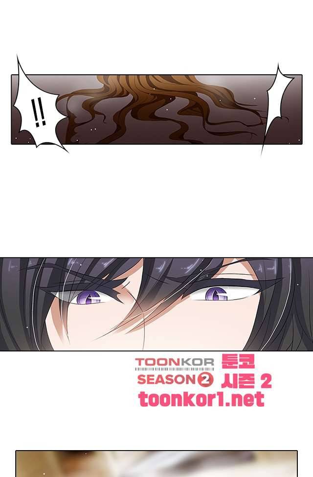 이혼해줄래요? 64화 4