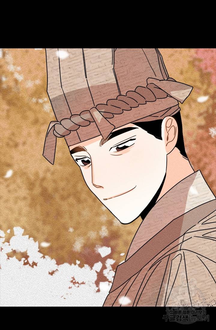 공주, 선비를 탐하다 6화 56